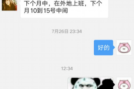 安阳讨债公司